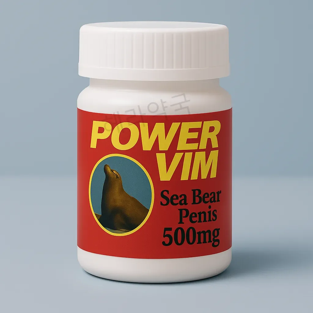 파워빔 20정 + 20정 이미지 1